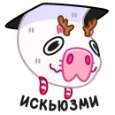 Стикер Снежная Пиби