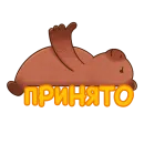 capybara