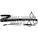 Стикер Carefree
