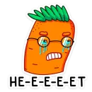 Стикер Морквоша