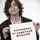 Stars | Звезды