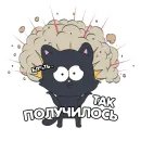 Стикер Кот IT-шника