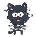 Стикер Кот IT-шника