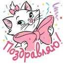 Стикер Кошечка Мари