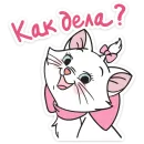 Стикер Кошечка Мари