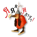 Ловчий Физалиса