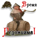 Стикер Ловчий Физалиса