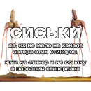 Стикер #2 катарсис фразы