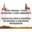 Стикер #2 катарсис фразы