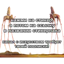 Стикер #2 катарсис фразы