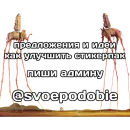 Стикер #2 катарсис фразы