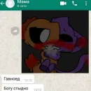 Стикер DOGDAY and CATNAP