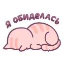 Стикер cats