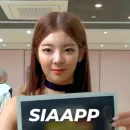 Стикер lia itzy