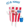 Стикер Ваш отдых в ЦДМ!
