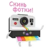 Стикер Ваш отдых в ЦДМ!