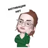 Стикер centrsemya72/psychology