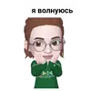 Стикер centrsemya72/psychology