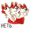 Стикер Цербер