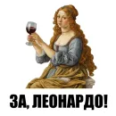 Стикер художник ( )