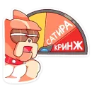 Стикер Чамп