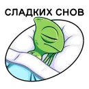Стикер Чамс