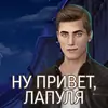 Чатовые стикеры