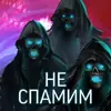 Стикер Чатовые стикеры