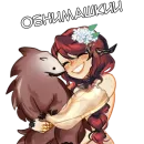 Стикер Чив тян