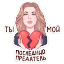 Стикер Cheetos & Dream Team House
