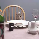 Стикер Angry