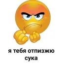 челики