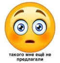 Стикер челики