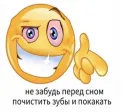 Стикер челики