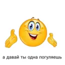 Стикер челики