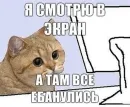 Стикер Thanks