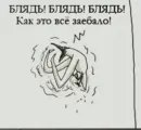 Стикер Thanks