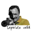 Стикер Футбольный магазин