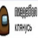 Стикер актуалочка