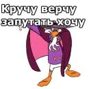 Стикер Whistle