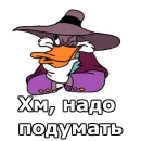 Стикер Whistle