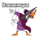 Стикер Whistle