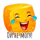 Стикер Сырник