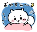 Стикер Cute animals