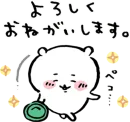 Стикер Cute animals