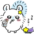 Momonga