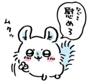 Стикер Momonga