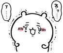 Стикер chiikawa