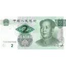 Стикер Китайский юань