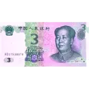 Стикер Китайский юань